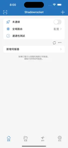 ... 梯子稳定android下载效果预览图